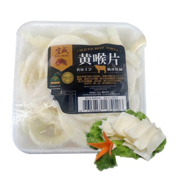 Easy Meats Frozen Sliced Beef Aorta for Hot Pot - 250g