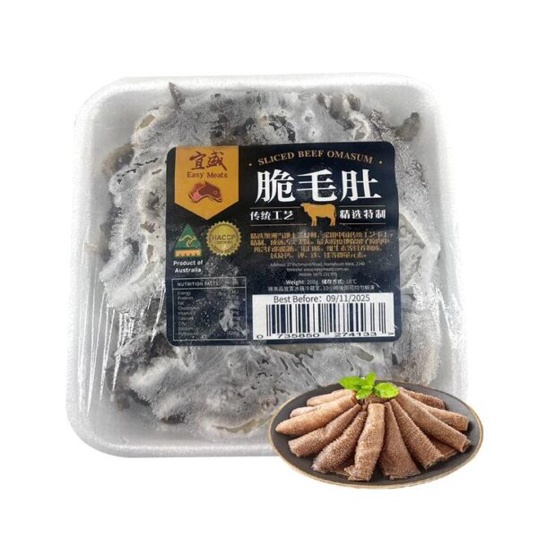 Easy Meats Frozen Sliced Beef Omasum for Hot Pot - 200g