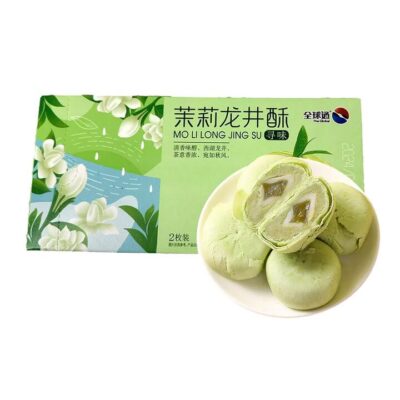 The Global Jasmine Longjing Pastry - 2 Pieces, 80g