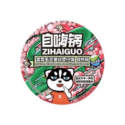 Zihaiguo Pickled Vegetable and Edamame Bamboo Shoots Claypot Rice Self-Heating Pot - 277g
