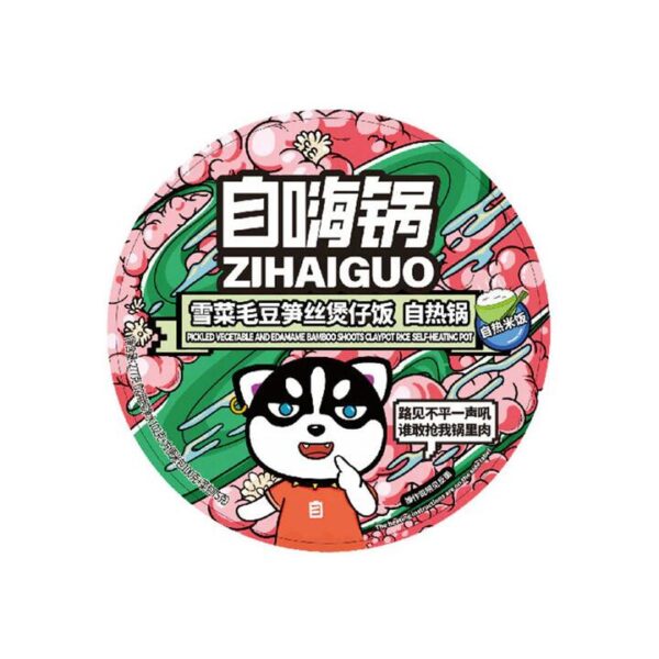 Zihaiguo Pickled Vegetable and Edamame Bamboo Shoots Claypot Rice Self-Heating Pot - 277g