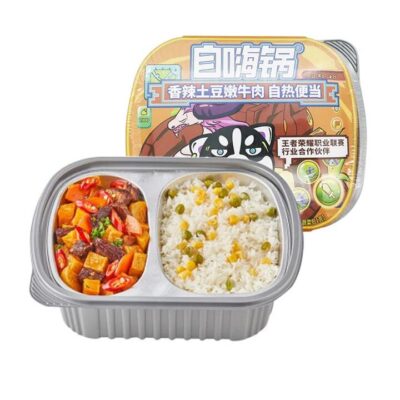 ZiHaiGuo Spicy Potato and Tender Beef Self-Heating Bento - 424g