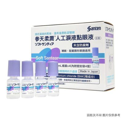 Santen Soft Santear Artificial Tears Eye Drops - 5ml x 4 (20ml)