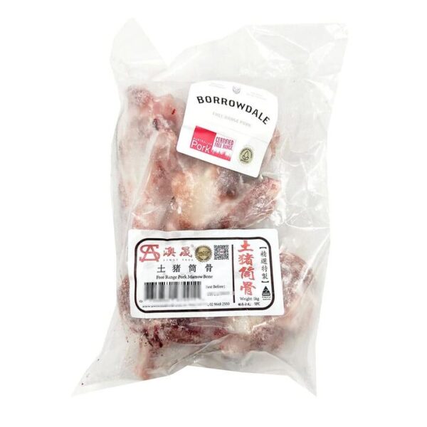 Borrowdale Free Range Pork Marrow Bones - 1kg