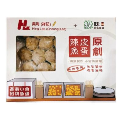 Hing Lee Frozen Fish Balls with Tangerine Peel and Special Sauce - 230g