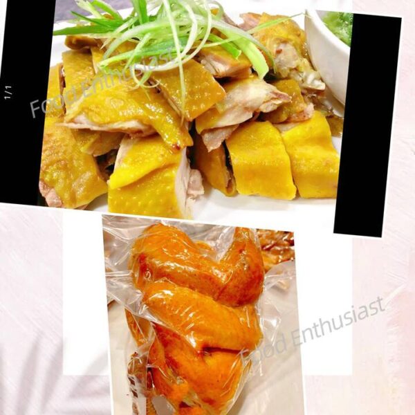 Ding's Private Kitchen Salt-Baked Chicken - Whole