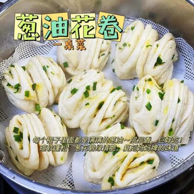annah's bun Frozen Scallion Oil Flower Rolls - 4 Pieces, 640g