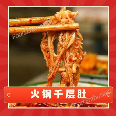 Li Fugui Frozen Hot Pot Beef Tripe - 180g