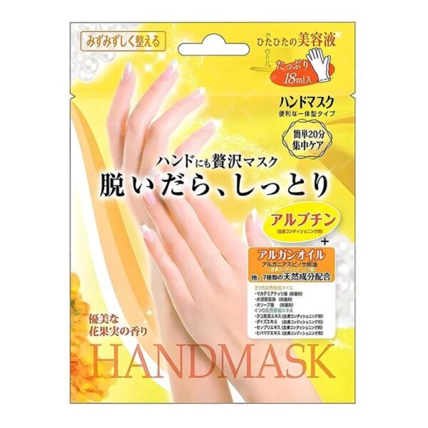 Lucky Trendy Rose Moisturizing Hand Mask - 1 Pair, 18ml