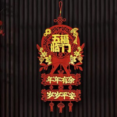 Ulife Festive Hanging Decoration - Triple Blessings Design