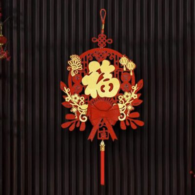 Ulife 3D Bowknot Hanging Decoration - Prosperity and Peace