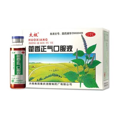 Taiji Huoxiang Zhengqi Oral Liquid - 10ml x 5 Bottles