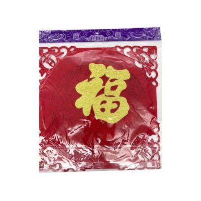 Good Fortune 3D Door Decoration - 1 Piece, 66g