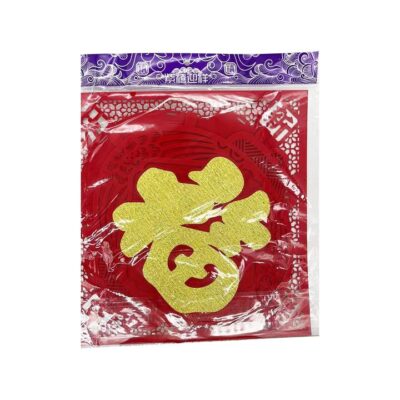 Lantern Fu Character 3D Door Sticker - 1 Piece, 68g