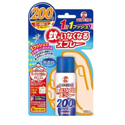 Kincho Mosquito Repellent Spray - 12 Hours Indoor Protection, 200 Sprays, 45ml