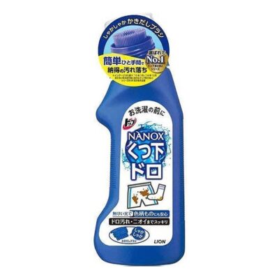 Lion Underwear & Socks Stain Remover with Brush Head - 220ml