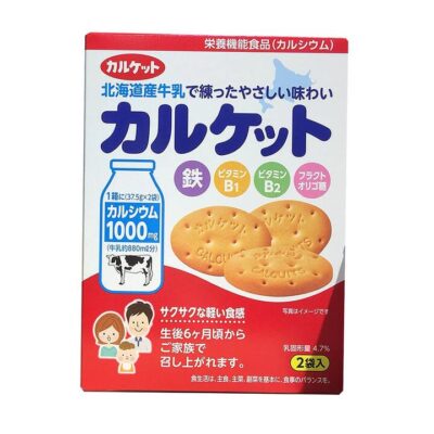 Ito Hokkaido Milk Calcium Baby Biscuits - 75g