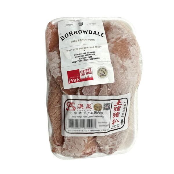 Borrowdale Free Range Pork Loin (Tenderized) - 500g