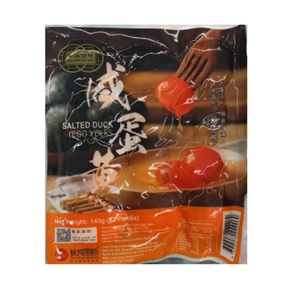 Qiancheng Frozen Salted Duck Egg Yolks - 12 Pieces, 145g