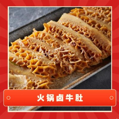 Li Fugui Frozen Braised Beef Tripe for Hot Pot - 150g