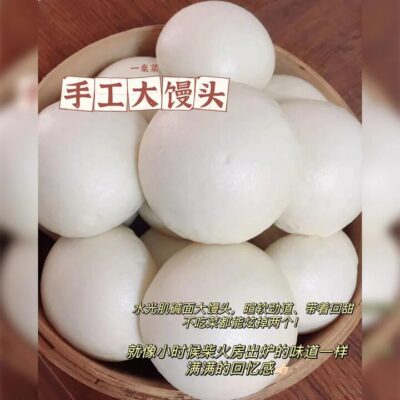 Annah's Bun Handmade Large Steamed Buns - 4 Pieces, 720g