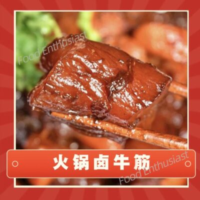 Li Fugui Frozen Braised Beef Tendon for Hot Pot - 200g