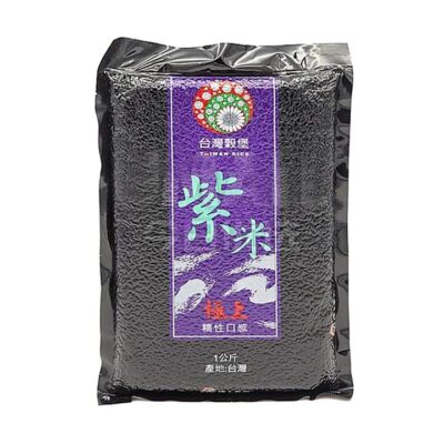 Zhongxing Premium Black Rice - 1kg