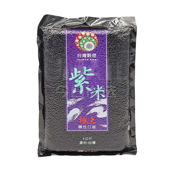 Zhongxing Premium Black Rice - 1kg