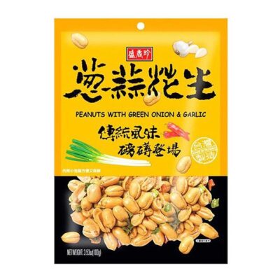 Sheng Xiang Zhen Peanuts with Green Onion & Garlic - 100g