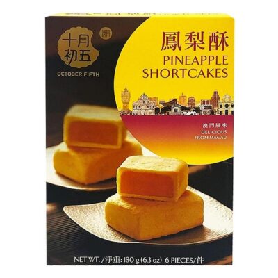 October Fifth Pineapple Shortcakes - 180g