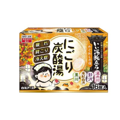 Hakugen Japanese Onsen Fatigue Relief Bath Salts - Orange Box, 16 Packs