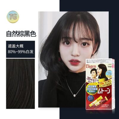 Bigen Cream Hair Dye - Natural Dark Brown 7G