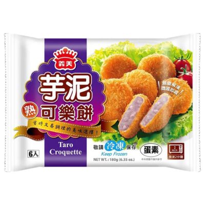 I-Mei Frozen Cooked Taro Croquette - 180g