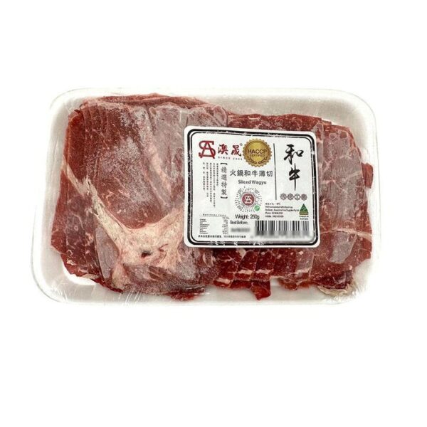 Ausun Frozen Sliced Wagyu for Hot Pot - 250g