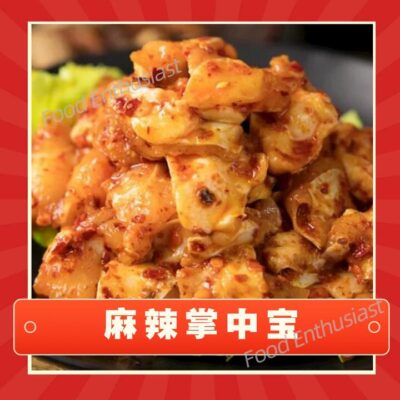 Li Fugui Spicy Chicken Cartilage - 200g