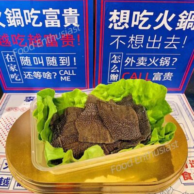 Li Fugui Frozen Fresh Shredded Beef Tripe - 150g