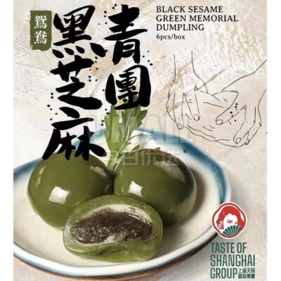 Tiantong Black Sesame Green Dumplings Frozen - 6pcs, 420g
