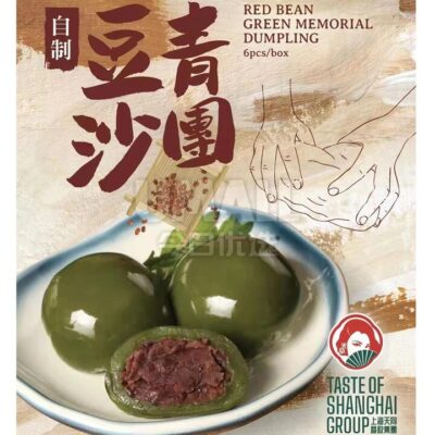 Tiantong Red Bean Green Dumplings Frozen - 6 Pieces, 420g