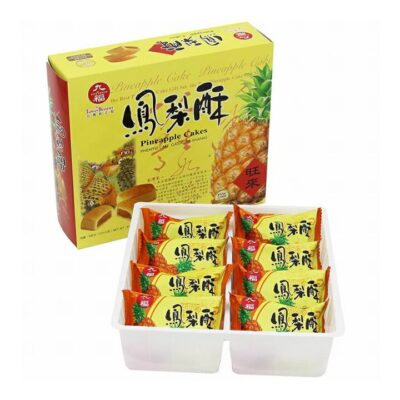 Jiufu Pineapple Cakes - 227g