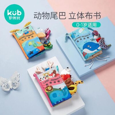 KUB Early Education 3D Tail Cloth Book - Flying Animals - 15*15*5cm