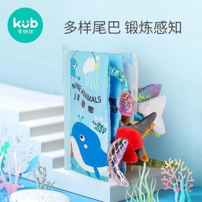 KUB Early Learning 3D Tail Cloth Book - Marine Animals, 15*15*5cm