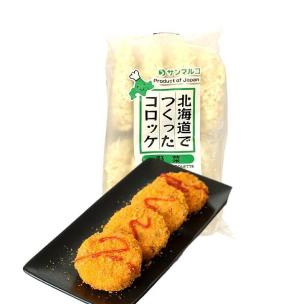Hokkaido Vegetable Croquettes - 8pcs, 440g