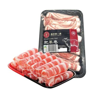 Australia First Sliced Lamb Roll - 220g