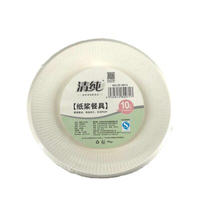 Qingchun Paper Plates - 20.9cm, Pack of 10