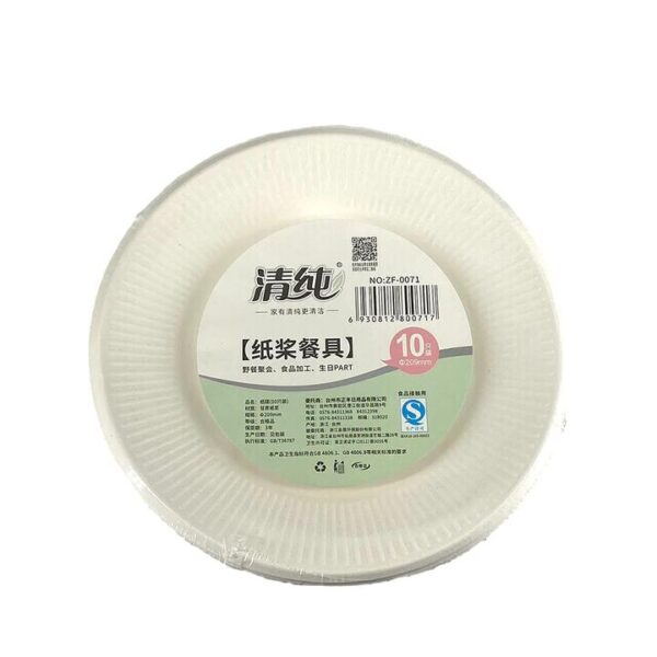 Qingchun Paper Plates - 20.9cm, Pack of 10