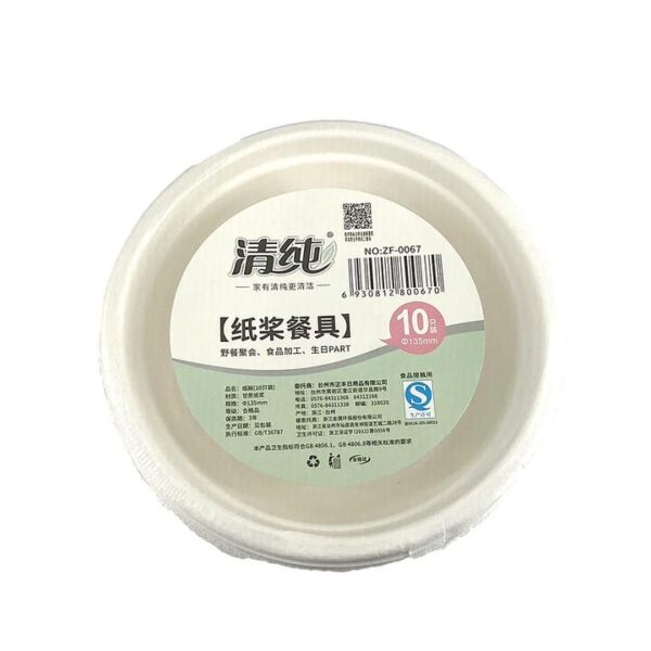 Qingchun Paper Bowls 13.5cm - Pack of 10