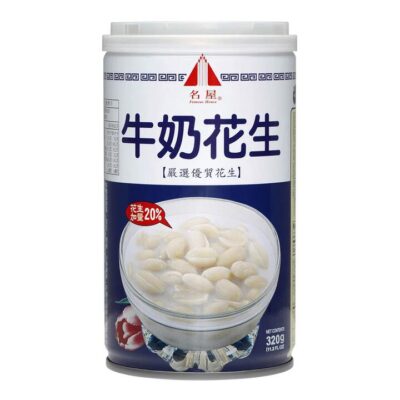 Famous House Milk Peanuts - 320g