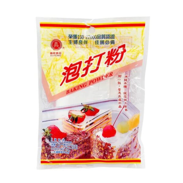 Yi Feng Baking Powder - 70g