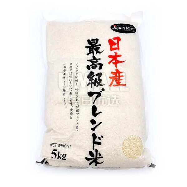 Japanese Premium Rice - 5kg