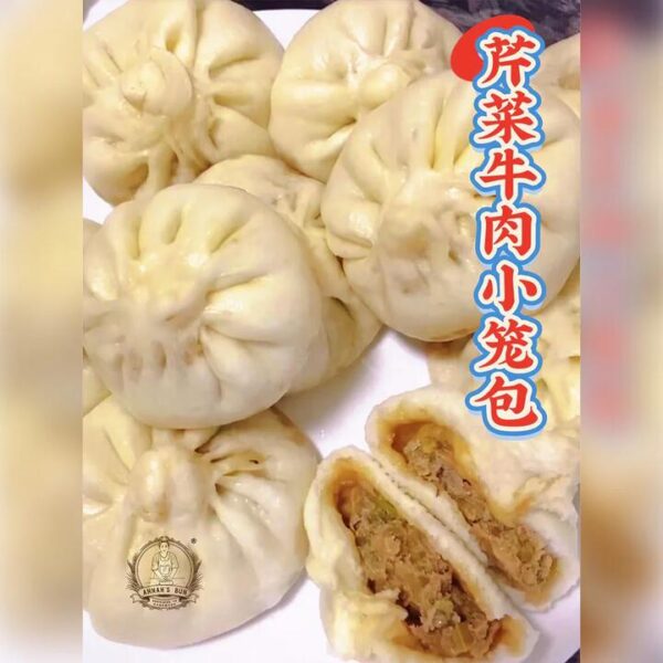 Annah's Bun Frozen Celery and Beef Soup Dumplings - 10 Pieces